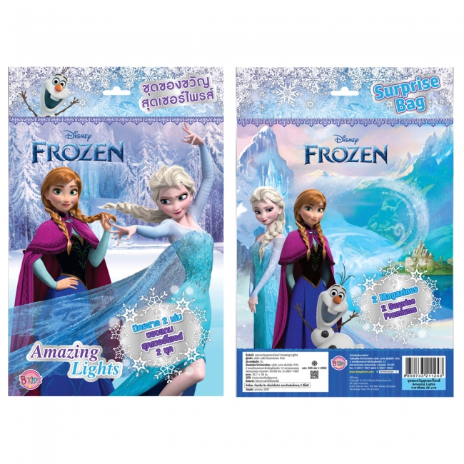 FROZEN Surprise Bag - Amazing Lights